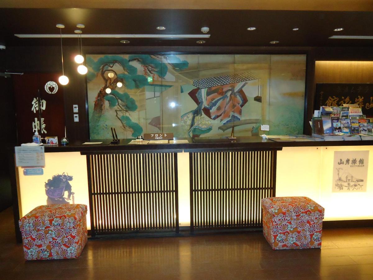 山岸旅館 富士河口湖町 エクステリア 写真