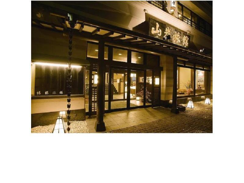 山岸旅館 富士河口湖町 エクステリア 写真