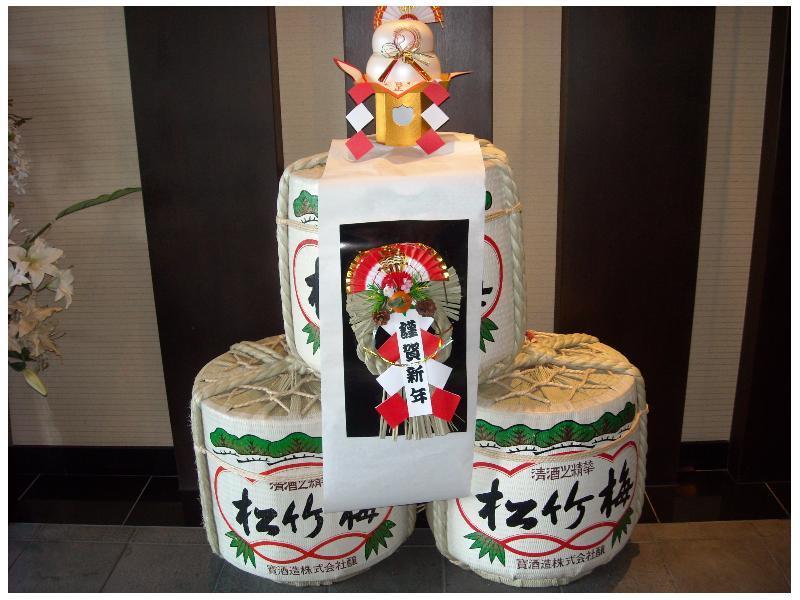 山岸旅館 富士河口湖町 エクステリア 写真