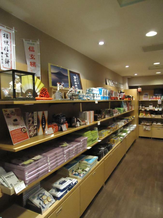 山岸旅館 富士河口湖町 エクステリア 写真